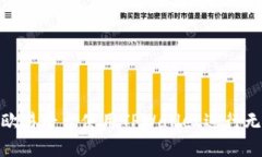 如何在欧易平台使用TPWa
