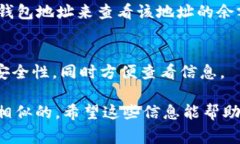 在TPWallet中，观察模式（也