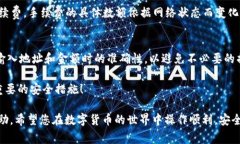 要将TRX（Tron）转移到TP 