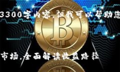 注意：由于字数限制，这