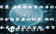 虚拟币没有审核是什么意