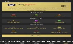 如何通过TPWallet扩展程序实