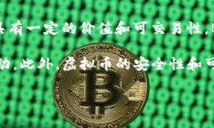 是的，Bank币（Bankcoin）是