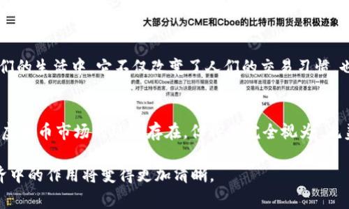 虚拟币的本质常常引发热烈的讨论。许多人对虚拟货币持有不同的看法。有观点认为，它不仅仅是一种新兴的投资方式，更可能被某些机构用来进行资产的转换，包括美债等传统金融资产。那么，虚拟币的本质真的是“洗美债”吗？这一观点值得深入探讨。

虚拟币的定义与特点
虚拟币，或称加密货币，是基于区块链技术的数字货币。它的出现，标志着传统金融体系中的一种变革。与传统货币相比，虚拟币具有去中心化、匿名性、难以篡改等特点。这些特点使得虚拟币在交易过程中的安全性和灵活性大为增强。

虚拟币的价值及其波动性
虚拟币的价值通常由市场供需关系决定。由于其市场相对新颖，参与者众多，价格波动剧烈。这种波动性既是投资的机会，也是风险。这种质变让很多投资者在短时间内获得巨额收益，但也让许多人陷入损失的漩涡。

与美债的关系分析
美债作为全球最稳定的投资品之一，常被视为避险资产。它的安全性和收益性吸引了大量投资者。然而，当面对低利率环境时，部分投资者可能会选择将部分资产转移至风险更高、更具潜力的虚拟币市场。此时，虚拟币是否成为“洗美债”的工具？

“洗美债”的概念解析
所谓“洗美债”，意指通过某些方式将美债等资产逐渐转换为风险资产，以寻求更高的回报。这并非一个全新的现象。在经济环境不确定性增强的背景下，许多资金流向了新兴市场和新兴金融产品中，包括虚拟币。

虚拟币的洗美债案例
一些机构和个体投资者确实在利用虚拟币进行资产配置。通过将持有的美债转化为虚拟币，他们希望寻求更高的回报。例如，某些对冲基金可能会在特定时机选择出售美债，将资金投入虚拟币市场。通过这种方式，他们不仅增加了资产的流动性，还可能借助虚拟币的价格上升获得丰厚的利润。

政策与监管背景
虚拟币市场的兴起，引起了各国监管机构的广泛关注。针对虚拟币的各种政策和监管措施陆续出台。即便如此，虚拟币的全球特性使得监管变得复杂。资金的流动性以及匿名特性，使得监管难度加大。

货币的未来趋势
在未来，虚拟币能否真正取代传统货币，或是仅仅作为一种补充，还需时间验证。但不可否认的是，虚拟币正在逐渐渗透到我们的生活中。它不仅改变了人们的交易习惯，也对传统金融体系提出了挑战。

总结与展望
虚拟币的本质并不能简单地归结为“洗美债”。它是一种新兴的金融工具，蕴含着许多潜在的机遇和风险。虽然部分资金流向虚拟币市场的现象存在，但将其完全视为“洗美债”的工具则过于片面。随着技术的发展和金融环境变化，虚拟币的未来将更加多元与复杂。

通过以上分析，我们可以了解到虚拟币和美债之间的复杂关系。未来，随着市场与技术的发展，虚拟币的本质和它在全球经济中的作用将变得更加清晰。