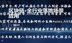 元宇宙虚拟币通常指的是