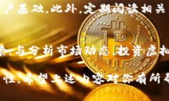 路易币（Louis Coin）并不是