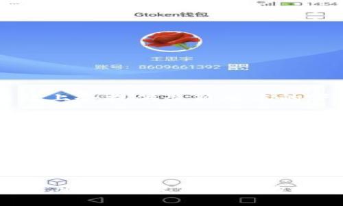 要下载 TP Wallet，您可以按照以下步骤进行：

1. **官方网站**: 访问 TP Wallet 的官方网站，通常在网站上会提供最新版本的下载链接。

2. **应用商店**: 如果您使用的是手机，可以在 Google Play 商店（安卓设备）或 Apple App Store（苹果设备）中搜索“TP Wallet”进行下载。

3. **安全性检查**: 确保从官方渠道下载应用，以避免安全隐患。查看应用的评价和评论，确认其可靠性。

4. **系统要求**: 在下载之前，请确认您的设备是否满足 TP Wallet 的系统要求，以确保顺利安装和使用。

如果您在下载过程中遇到问题，可以查看官方网站的帮助部分，通常会提供详细的指南和常见问题解答。