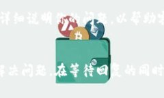 在TPWallet中联系客服的步骤