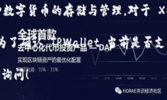 截至我最后的知识更新（