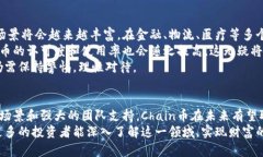    探索Chain虚拟币：如何通