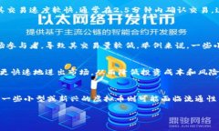 在数字货币的世界中，流