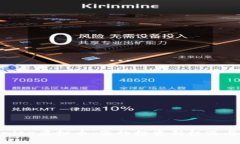 掌握Infinite虚拟币：您的投