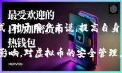 虚拟币被偷属于网络犯罪