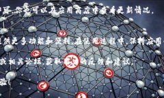 要在手机上安装TPWallet插件