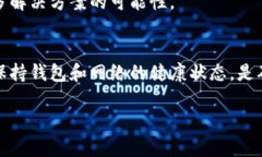   解决tpwallet连接钱包灰色
