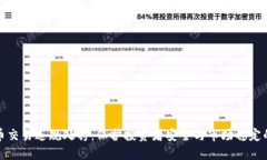 河北虚拟币交易违规处罚