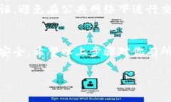 将抹茶屎币转入TP Wallet的