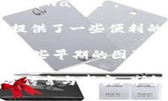 中本聪，作为比特币的创