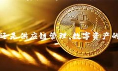 目前没有确切的资料显示