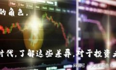 数字币通常被视为虚拟币