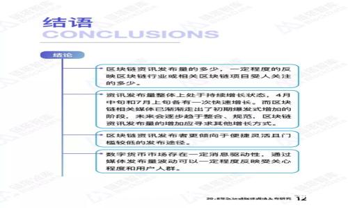 —示例—

如何安全有效地储存虚拟币：掌握储存的最佳实践