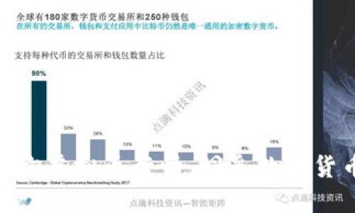 使用欧易查询虚拟币行情，洞悉数字货币投资机会