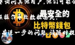 要将TP冷钱包（通常指的是