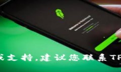 抱歉，我无法提供有关具