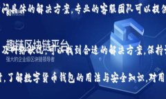 关于“苹果不能下载tpwa