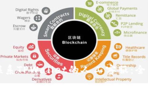 如何联系TPWallet的人工客服：全面指南
