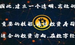 bianwei寿司币行情虚拟：探