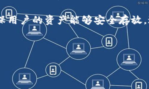   如何使用TP官方钱包实现数字资产的安全管理与快速交易 / 
 guanjianci TP官方钱包,数字资产,安全管理,快速交易 /guanjianci 

什么是TP官方钱包
TP官方钱包是一款专为数字资产交易而设计的钱包应用。它旨在为用户提供一个安全可靠的平台，方便他们管理和交易各种加密货币。随着数字货币市场的蓬勃发展，越来越多的人选择使用这种电子钱包来保护自己的资产。

TP官方钱包的主要功能
TP官方钱包不仅简单易用，还具有多种先进的功能，帮助用户更好地掌控自己的数字资产。
ul
    listrong安全性:/strong 采用多重加密技术，确保你的资产安全无忧。/li
    listrong跨平台支持:/strong 不论是手机还是电脑，TP官方钱包均可快速访问。/li
    listrong快捷的交易:/strong 凭借高效的交易引擎，用户能够快速完成买卖操作，降低滑点风险。/li
    listrong资产多样化:/strong 支持多种主流数字货币，用户可以一站式管理不同种类的资产。/li
/ul

如何下载与安装TP官方钱包
下载并安装TP官方钱包非常简单，只需遵循以下步骤：
ol
    li前往TP官网下载页面，选择对应的操作系统。/li
    li点击下载按钮，等待文件下载完成。/li
    li运行安装包，根据提示完成安装过程。/li
    li安装完成后，打开钱包应用，进行注册或登录。/li
/ol

注册与设置账户
一旦安装好TP官方钱包，你需要创建一个新账户或登录现有账户。创建账户时，系统会要求你设置强密码，并生成助记词。助记词是恢复账户的关键，请妥善保管。

如何进行资产管理
在TP官方钱包中，你可以方便地管理自己的资产。
ul
    listrong添加资产:/strong 在主界面，你可以选择“添加资产”，并输入相应的数字货币类型，轻松添加到账户中。/li
    listrong查看资产:/strong 所有资产的总览都可以在首页快速查看，清晰的界面让你一目了然。/li
    listrong转账与收款:/strong 点击“转账”，输入对方钱包地址和转账金额；点击“收款”，系统会自动生成二维码，方便他人扫描付款。/li
/ul

交易的流程与技巧
在TP官方钱包中进行交易非常便捷。以下是一些基本流程和技巧。
ol
    li选择要交易的数字货币strong(如比特币或以太坊)/strong。/li
    li输入交易数量。/li
    li选择交易方式，通常包括市场单和限价单。/li
    li确认交易信息无误后，点击“确认交易”按钮。/li
/ol

为了提高交易成功率，建议用户在交易时注意市场行情，结合图表分析操作时机。

TP官方钱包的安全性保障
TP官方钱包将安全置于首位。它采用了多重加密和双重验证措施，确保用户资金不会遭受损失。
用户需务必定期更新自己的密码，并定期备份助记词。

常见问题解答
使用TP官方钱包的过程中，你可能会遇到一些常见问题，以下是解答。
ul
    listrong我的账户丢失了怎么办?/strong 使用你在注册时保存的助记词，可以恢复你的账户。/li
    listrong转账失败的原因是什么?/strong 可能是网络延迟或手续费不足，建议检查相关信息。/li
    listrong如何联系技术支持?/strong 可以通过APP内的“帮助中心”寻求技术支持，或访问TP官网获取更多信息。/li
/ul

总结
TP官方钱包为用户提供了一种安全、便捷的数字资产管理方式。无论你是新手还是老手，TP官方钱包都能满足你的需求。通过上述介绍，你应该能够掌握TP官方钱包的基本操作与技巧，合理使用这个工具，帮助你在数字货币的世界中稳步前行。

在数字资产管理中，安全性是每位用户的首要考虑因素。TP官方钱包在设计算法时，充分重视了这一点，确保用户的资产能够安全存放，避免黑客攻击或其他安全隐患。此外，便捷的操作界面和多种功能，也使得交易过程顺畅愉快。

不用再犹豫，赶快下载TP官方钱包，开始你的数字资产之旅吧！ 

（以上为简化示例，完整写作可进一步扩展内容）