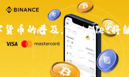 以下是关于TPWallet的结构和功能的详细叙述，内容将环绕TPWallet的不同方面展开，涵盖其架构、主要功能以及用户体验等。希望能为您提供全面的信息。

什么是TPWallet
TPWallet是一款专为数字资产管理而设计的区块链钱包。它支持多种类型的数字货币，能够满足用户在存储、发送和接收加密资产方面的需求。TPWallet不仅注重安全性和便捷性，还致力于提升用户体验。

TPWallet的核心结构
TPWallet的结构可以从多个方面来理解，包括前端界面、后端服务器和区块链网络。
ul
    listrong前端界面：/strongTPWallet的用户界面设计简洁、明了，提供了友好的操作体验。用户可以轻松查找和管理他们的数字资产。同时，界面支持多种语言，适合全球用户。/li
    listrong后端服务器：/strongTPWallet的后端系统强大，能够处理大量用户的请求。数据库采用高效的存储技术，确保资产信息的安全与快速访问。/li
    listrong区块链网络：/strongTPWallet支持主流的区块链技术，用户能够在多条链上进行交易。无论是比特币、以太坊还是其他币种，TPWallet都能为用户提供稳定的支持。/li
/ul

TPWallet的功能特点
TPWallet具备多种功能，实现了数字资产的多样化管理。
ul
    listrong多币种支持：/strong用户可以在TPWallet中存储和管理多种加密货币。此功能帮助用户在不同的数字资产之间自由切换，方便进行交易。/li
    listrong安全性：/strongTPWallet采用了多重安全机制，包括私钥加密、双重验证和生物识别技术。这些措施有效保护用户的资产安全，防止黑客攻击。/li
    listrong易用性：/strongTPWallet的操作流程简单直观。新手用户可以快速上手，而资深用户也能在这里找到更专业的操作选项。/li
    listrong备份与恢复：/strongTPWallet提供便捷的备份和恢复功能。用户可以通过助记词或私钥对钱包进行备份，以确保资产能够在任何情况下找回。/li
/ul

TPWallet的使用场景
TPWallet适用于各种使用场景，包括日常消费、投资管理和交易操作。
ul
    listrong日常消费：/strong随着越来越多的商家接受加密货币，用户可以使用TPWallet进行小额支付。用户只需扫描二维码，即可快速完成交易。/li
    listrong投资管理：/strong对于投资者来说，TPWallet是一个理想的管理工具。用户可以实时查看资产状况，了解市场行情，并快速做出交易决策。/li
    listrong交易操作：/strong交易者可以利用TPWallet的快速转账功能，在多条链上进行交易。平台支持链内和链间交易，为用户提供更灵活的交易选择。/li
/ul

安全性与隐私保护
在数字资产管理中，安全性是最为重要的因素之一。TPWallet对此进行了深入研究与实践。
ul
    listrong私钥控制：/strong用户的私钥始终保存在本地设备中，而不是存储在服务器上。这样可以降低被盗风险，确保用户对自己资产的控制权。/li
    listrong透明的操作记录：/strongTPWallet提供区块链上的透明操作记录，所有交易均可追溯，增加了用户对平台的信任感。/li
    listrong隐私保护：/strongTPWallet尊重用户的隐私。用户的信息不会被出售或泄露，所有的交易都是匿名的。/li
/ul

未来展望与持续更新
TPWallet团队致力于不断完善功能与服务，以适应快速变化的市场需求。
ul
    listrong新功能开发：/strongTPWallet将继续关注用户的反馈，定期推出新功能。这包括更高效的交易工具及客户服务。/li
    listrong社区建设：/strongTPWallet鼓励用户加入社区讨论，反馈意见，参与设计新特性。通过这种方式，产品将更加贴近用户的实际需求。/li
    listrong教育推广：/strongTPWallet计划推出一系列教育活动，帮助用户更好地理解数字资产的风险和机遇。通过教育提升用户的投资知识，降低投资风险。/li
/ul

总结
TPWallet作为一款功能强大的数字资产管理工具，以其清晰的结构、友好的用户体验和卓越的安全性，赢得了广泛用户的喜爱与支持。随着数字货币的普及，TPWallet将继续发展，致力于为用户提供更优质的服务。无论你是刚接触数字货币的新手，还是已经深耕这个领域的投资者，TPWallet都会是你的理想选择。

以上就是对TPWallet结构和功能的详细介绍，希望这篇文章对您了解TPWallet有所帮助！