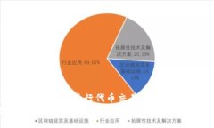 得到了([][tpwallet如何买卖