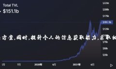 虚拟币官网打不开的原因