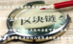 假tpwallet是针对TP钱包（