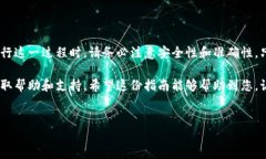 汇旺怎么换钱到TPWallet？详