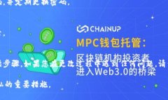 要更改TPWallet的密码，请按