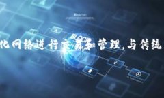 虚拟币又名数字货币或加