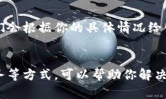 在使用TPWallet时，如果你发