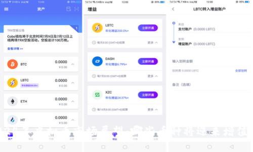 2024年虚拟币市场展望：哪些币种将迎来增值潮？