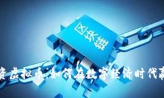 柳州投资虚拟币：如何在