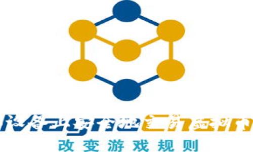 如何在iOS设备上安全地交易虚拟币：全面指南