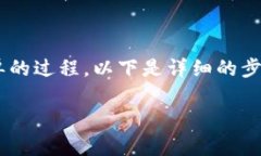 提币到 TPWallet BSC（Binanc
