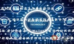关于“tpwallet怎没导入”的