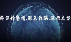 在购买TPWallet或其他加密货