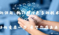   如何选择安全可靠的TP钱