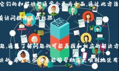 在使用TPWallet进行二维码扫