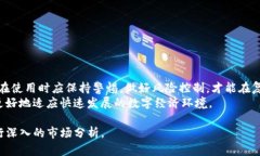 关于“tpwallet”是否涉及传