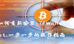 在这里，我将为您提供一